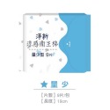 【臘腸海苔的市集】淨新 涼感衛生棉 護墊 日用衛生棉 涼感衛生棉 高吸水衛生棉 透氣衛生棉 衛生巾-規格圖7