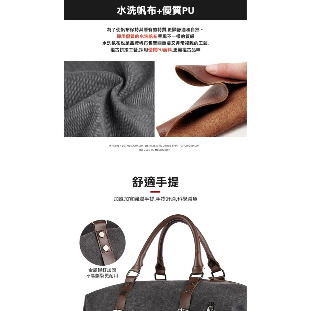 【AngelNaNa】手提行李包-復古帆布大容量旅遊行李袋 運動收納包 健身包 獨立鞋位 男單肩包(SBA0434)-細節圖4