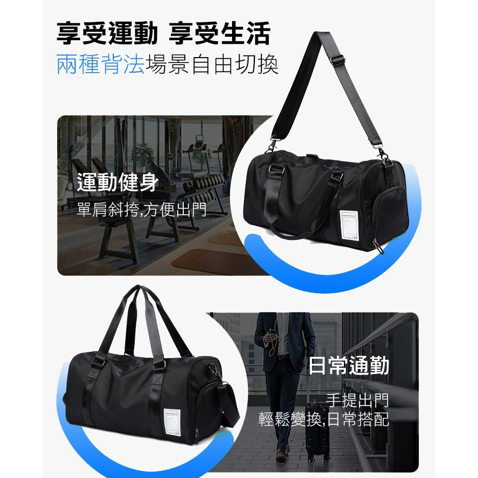 【AngelNaNa】手提行李包-大容量健身包 運動收納包 獨立鞋位乾溼分離 行李箱插帶 男單肩包(SBA0435)-細節圖4