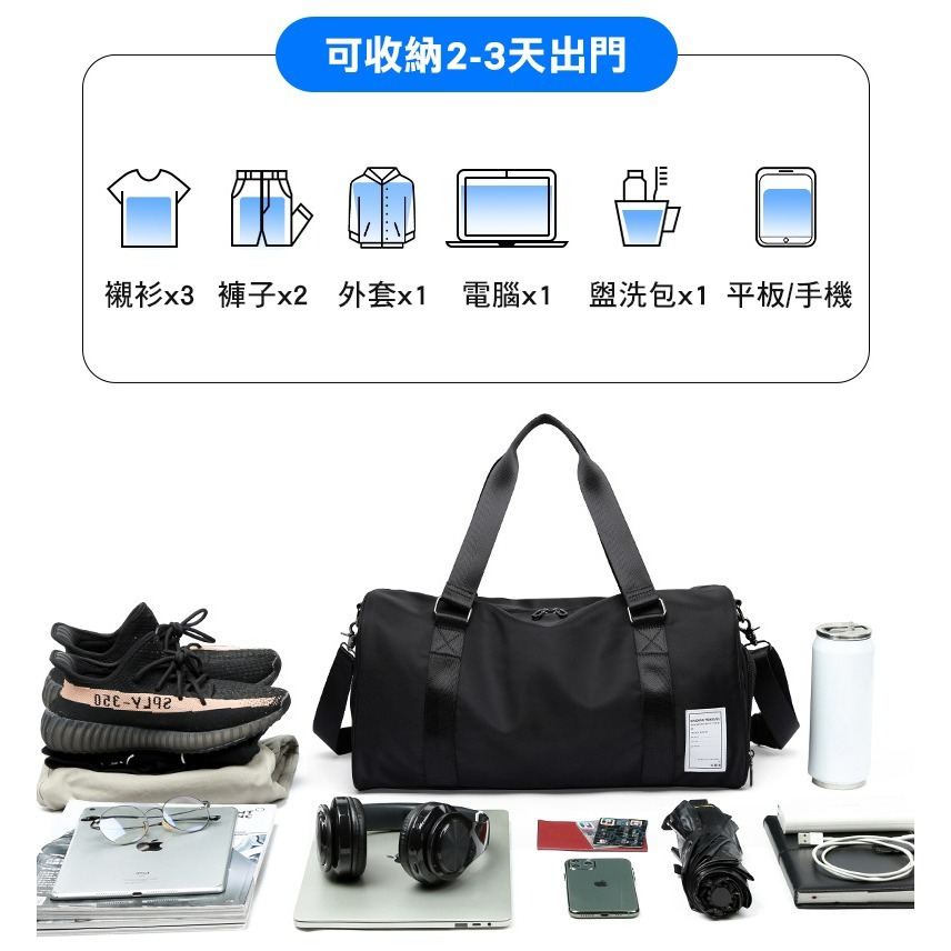 【AngelNaNa】手提行李包-大容量健身包 運動收納包 獨立鞋位乾溼分離 行李箱插帶 男單肩包(SBA0435)-細節圖6