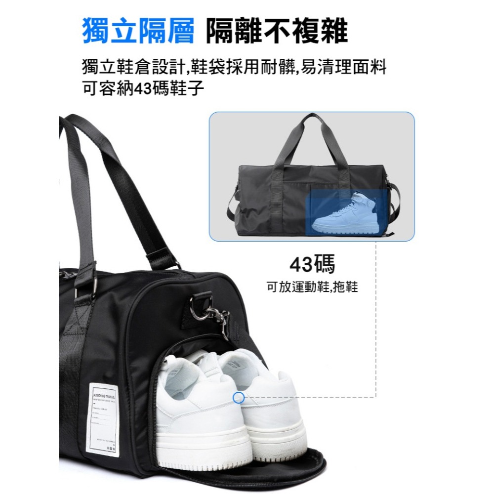 【AngelNaNa】手提行李包-大容量健身包 運動收納包 獨立鞋位乾溼分離 行李箱插帶 男單肩包(SBA0435)-細節圖9