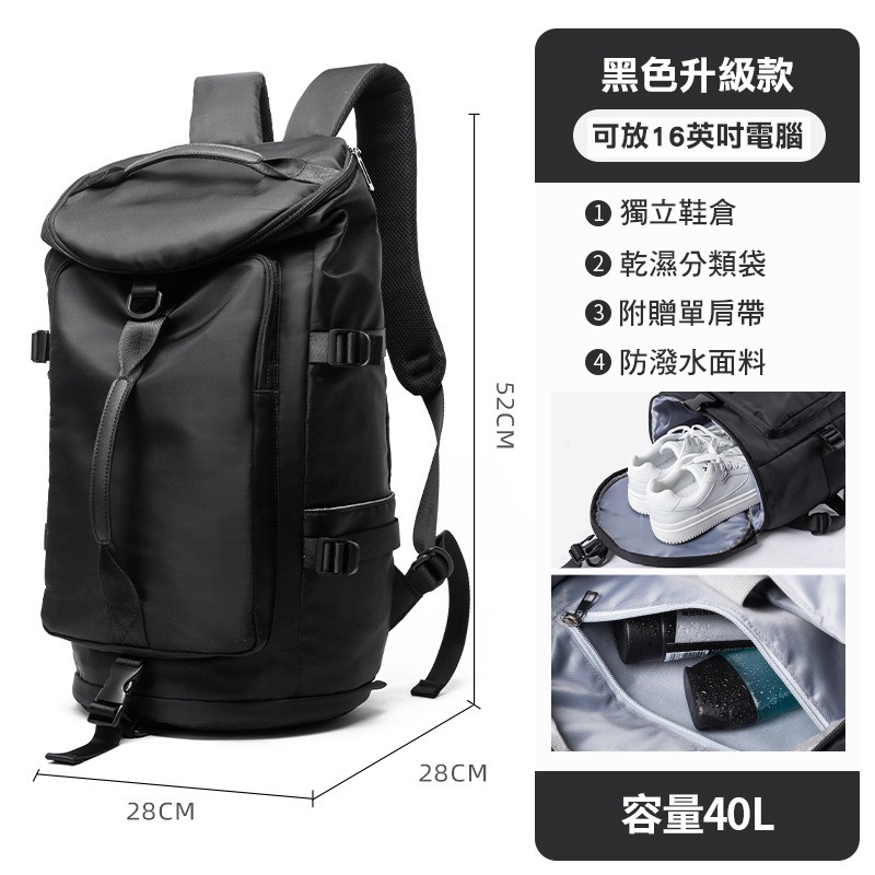 【AngelNaNa】後背包-多功能健身包 3way運動收納包  旅遊行李袋 獨立鞋位 乾溼分離 男(SBA0436)-細節圖10