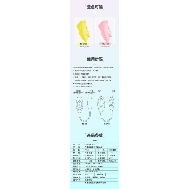 新品現貨 吮吸拍打跳蛋 成人女用情趣用品 秒潮震動棒炮機 g點按摩棒潮吹神器 女生無線自慰神器 成人玩具電動自慰器-細節圖9