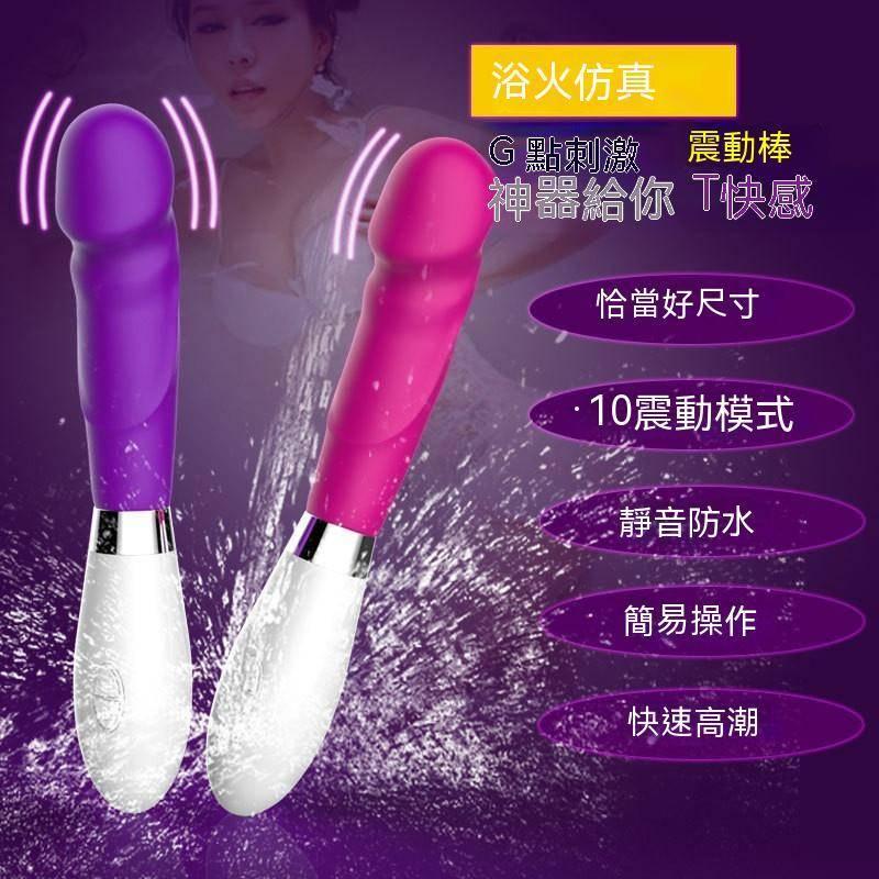 新品現貨 成人用品 情趣女用自慰震動棒 G點按摩神器 電動按摩棒 女性情趣用品 無線成人按摩棒 靜音女用潮吹神器-細節圖2