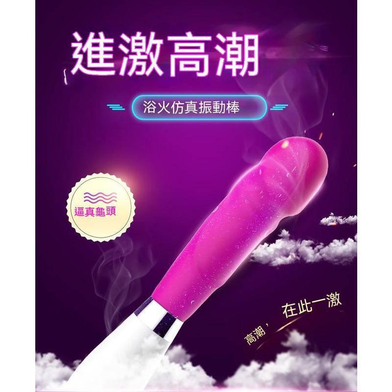 新品現貨 成人用品 情趣女用自慰震動棒 G點按摩神器 電動按摩棒 女性情趣用品 無線成人按摩棒 靜音女用潮吹神器-細節圖7