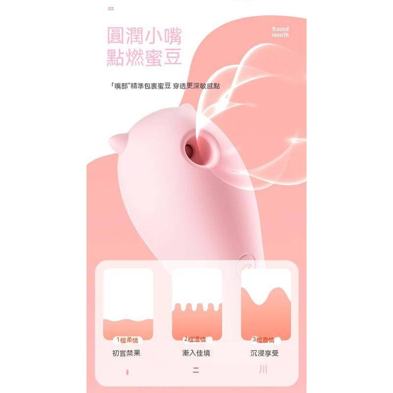 新品現貨 小精靈吮吸震動舌舔跳蛋 女用自慰器具 情趣性用品跳蛋 成人玩具自慰器 女用g點按摩棒潮吹神器 調情挑逗跳蛋-細節圖6