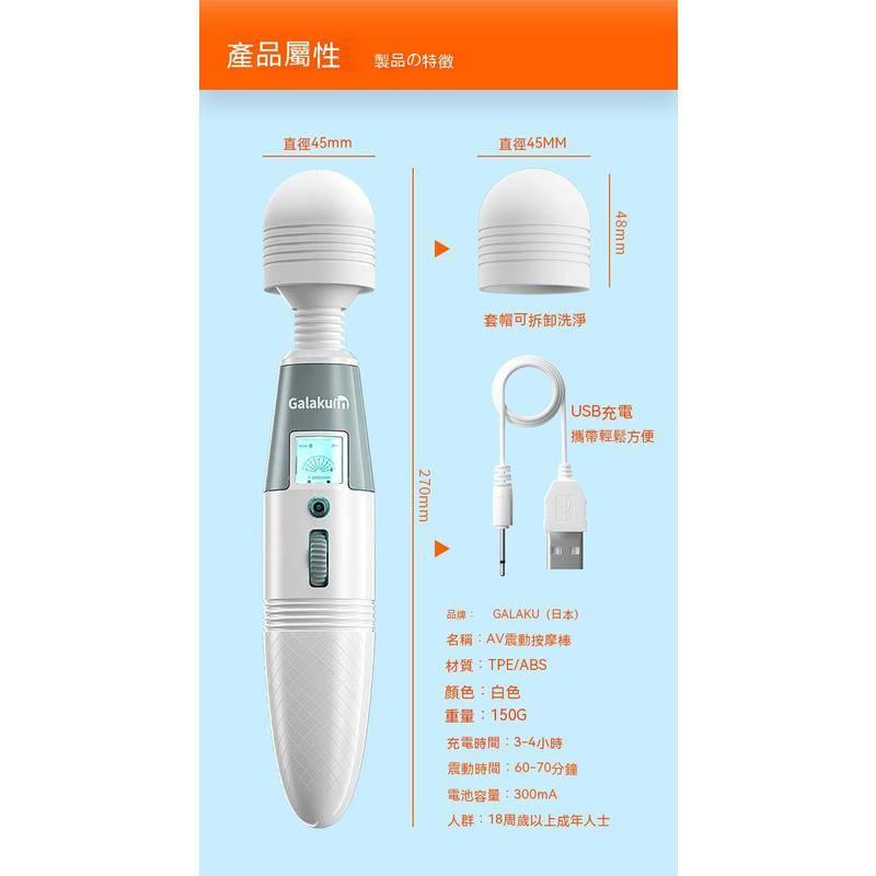 新品現貨 極速天使AV棒 液晶顯示震動棒 充電女用自慰器 成人情趣性用品 自慰器女用 g點按摩棒潮吹神器 加熱按摩棒-細節圖9