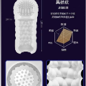 新品現貨 擼擼球飛機杯 男用訓練自慰器 成人情趣用品 物理鍛煉器具 男性手動延時降低敏感鍛煉用具 男用自慰器 成人玩具-規格圖3