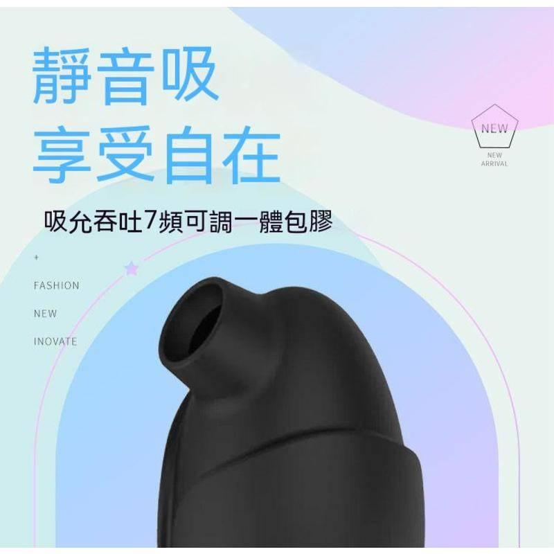 新品現貨 吮吸器女用震動棒 無線跳蛋自慰器 情趣成人用品 g點按摩棒潮吹神器 電動按摩棒情趣精品 可擕式按摩器成人玩具-細節圖7