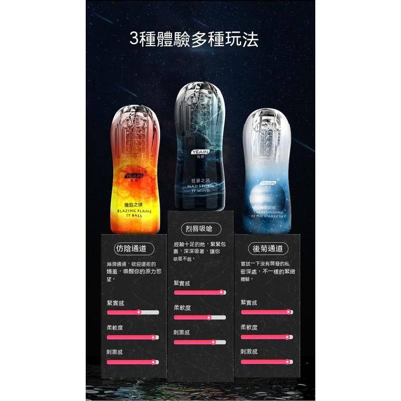 新品現貨 透明電動吸吮飛機杯 男用自動訓練自慰器 成人情趣性用品 飛機杯加熱 電動飛機杯抽插 吸允飛機杯 成人玩具-細節圖3