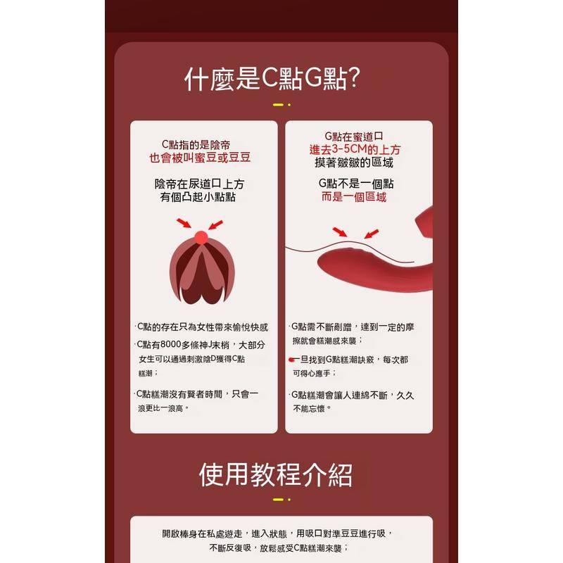 新品現貨 成人用品 震动棒 女用品自慰器 女性专用情趣性用具 成人玩具 电动女人用按摩棒 g點按摩棒 抽插按摩棒 自慰器-細節圖8