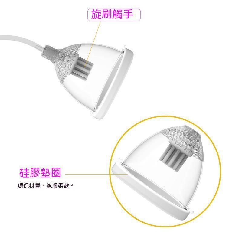 新品現貨 乳房按摩器 吮吸乳頭胸部刺激震動器挑逗女用自慰器 情趣乳房用品 電動情趣用品 物理按摩乳房成人玩具 自慰器女用-細節圖3