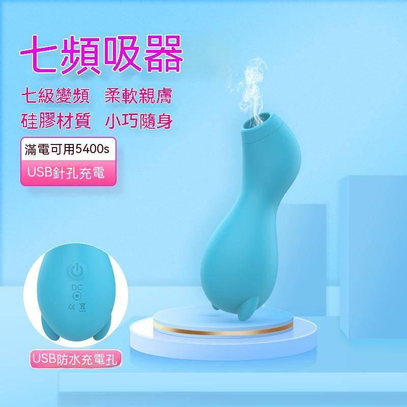 新品現貨舌舔吮吸舔陰器女用自慰舔奶吸陰噴水情趣用品g點按摩棒潮吹神器挑逗吮吸器成人玩具陰蒂吸吮器無線情趣用品-細節圖3