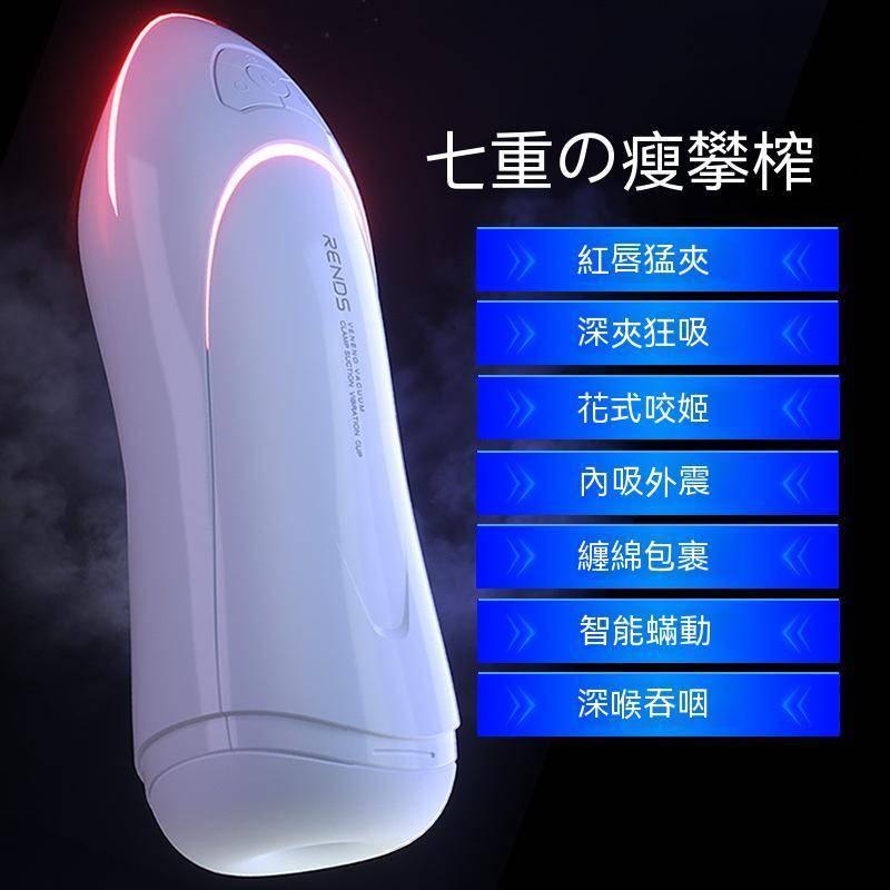 新品現貨 智能吮吸伸縮男用飛機杯 旋轉全自動成人情趣性用品 電動飛機杯抽插 男用自慰器情趣用品 飛機杯男性情趣用品-細節圖3