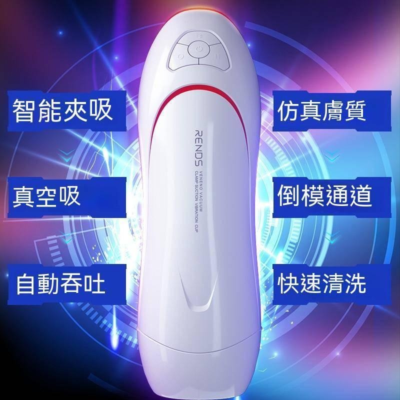 新品現貨 智能吮吸伸縮男用飛機杯 旋轉全自動成人情趣性用品 電動飛機杯抽插 男用自慰器情趣用品 飛機杯男性情趣用品-細節圖4