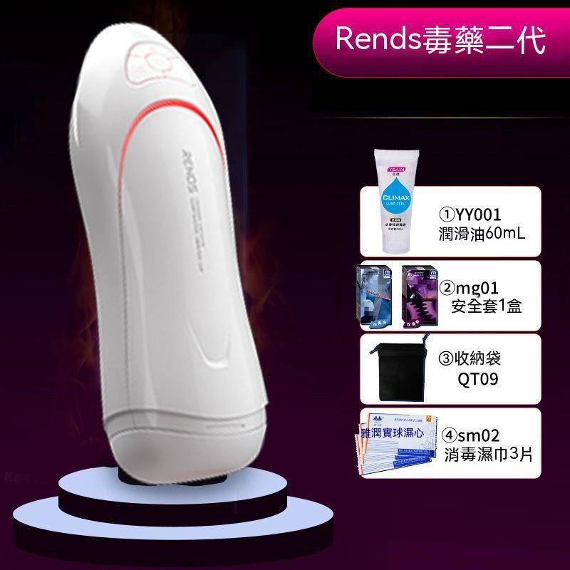 新品現貨 智能吮吸伸縮男用飛機杯 旋轉全自動成人情趣性用品 電動飛機杯抽插 男用自慰器情趣用品 飛機杯男性情趣用品-細節圖7