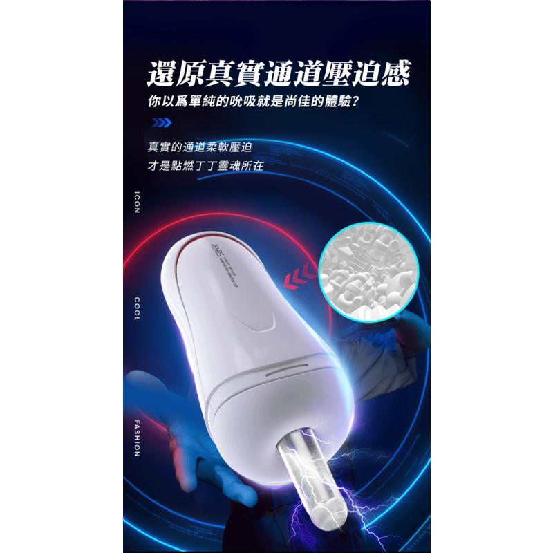新品現貨 智能吮吸伸縮男用飛機杯 旋轉全自動成人情趣性用品 電動飛機杯抽插 男用自慰器情趣用品 飛機杯男性情趣用品-細節圖8
