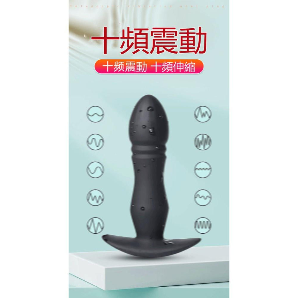 實拍 情趣用品 震動穿戴伸縮肛塞 g點按摩棒 前列腺按摩器 伸縮抽插強力震動 後庭高潮 男用 自慰器 情趣用品 成人玩具-細節圖2