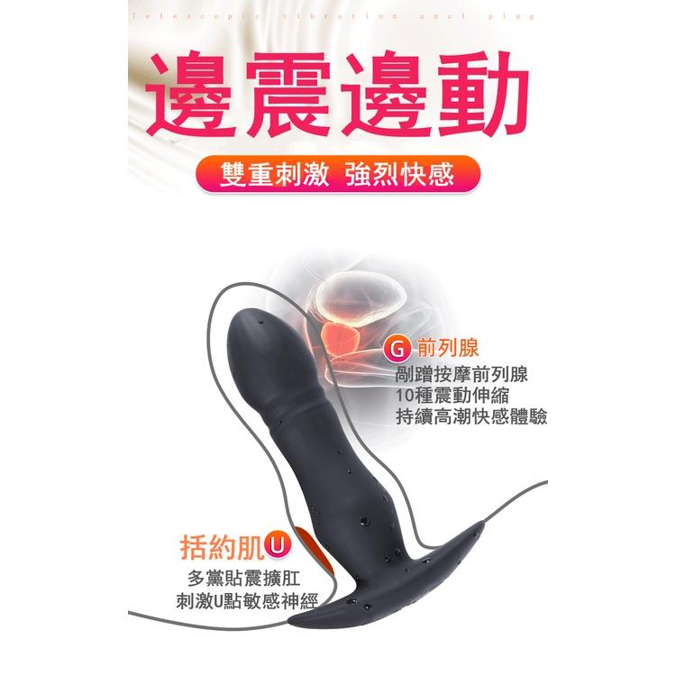 實拍 情趣用品 震動穿戴伸縮肛塞 g點按摩棒 前列腺按摩器 伸縮抽插強力震動 後庭高潮 男用 自慰器 情趣用品 成人玩具-細節圖3