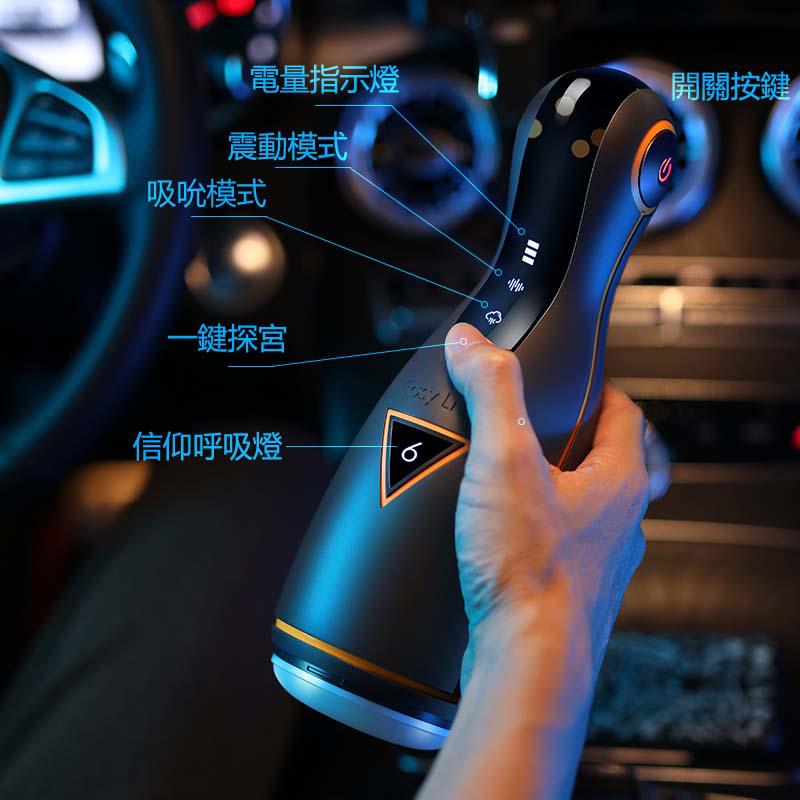 實拍 情趣用品 情趣飛機杯 自慰杯 UV抑菌 全自動飛機杯 男用自慰杯 全自動隱形口交自慰器 男性高潮專用 少婦真陰-細節圖2