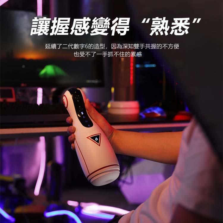 實拍 情趣用品 情趣飛機杯 自慰杯 UV抑菌 全自動飛機杯 男用自慰杯 全自動隱形口交自慰器 男性高潮專用 少婦真陰-細節圖3