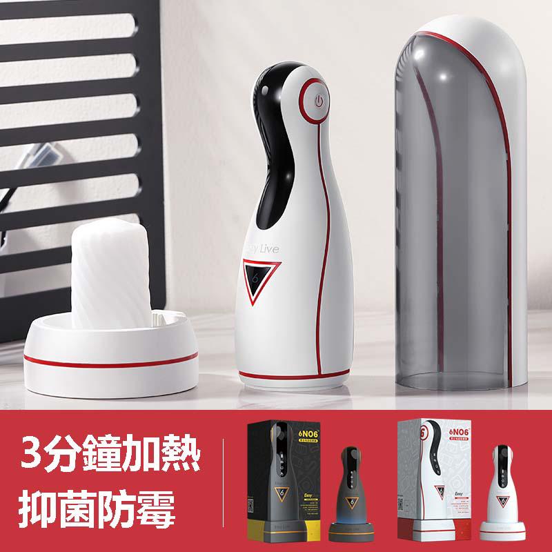 實拍 情趣用品 情趣飛機杯 自慰杯 UV抑菌 全自動飛機杯 男用自慰杯 全自動隱形口交自慰器 男性高潮專用 少婦真陰-細節圖6