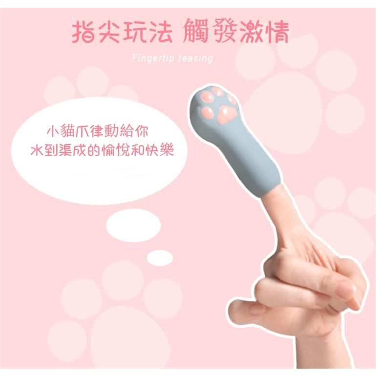 實拍 情趣用品 貓爪跳蛋 情趣按摩棒 迷你跳蛋 g點按摩棒 自慰棒 女生自慰器  震動按摩棒 舔陰器 成人專區情趣精品-細節圖2
