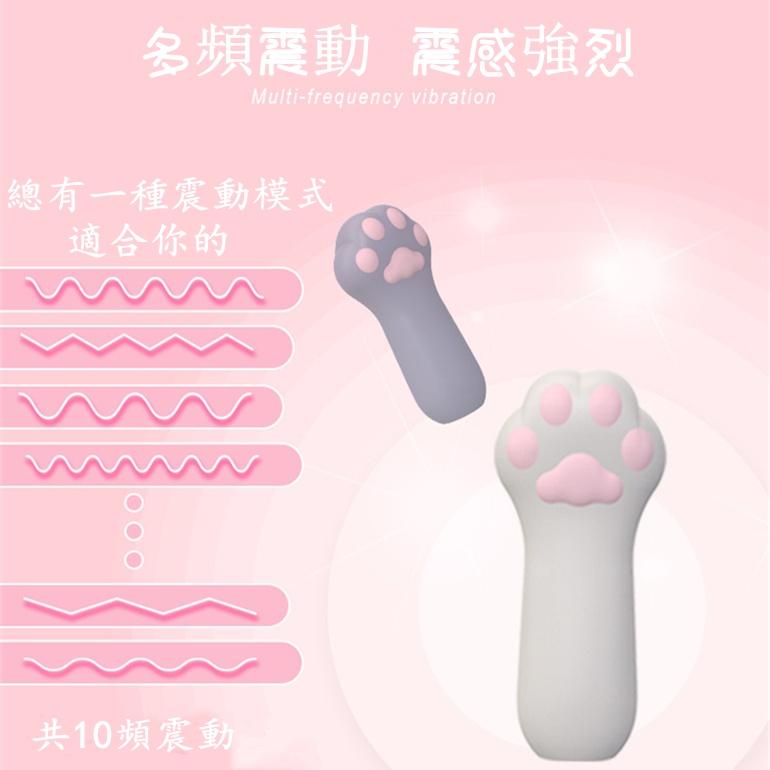 實拍 情趣用品 貓爪跳蛋 情趣按摩棒 迷你跳蛋 g點按摩棒 自慰棒 女生自慰器  震動按摩棒 舔陰器 成人專區情趣精品-細節圖5