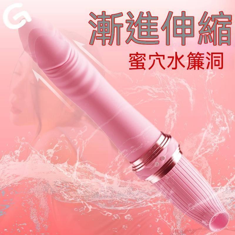 新品現貨 女用自慰器 吮吸全自動伸縮震動棒 陰蒂刺激情趣性用品 g點按摩棒潮吹神器 伸縮抽插按摩 無線情趣用品按摩棒-細節圖2