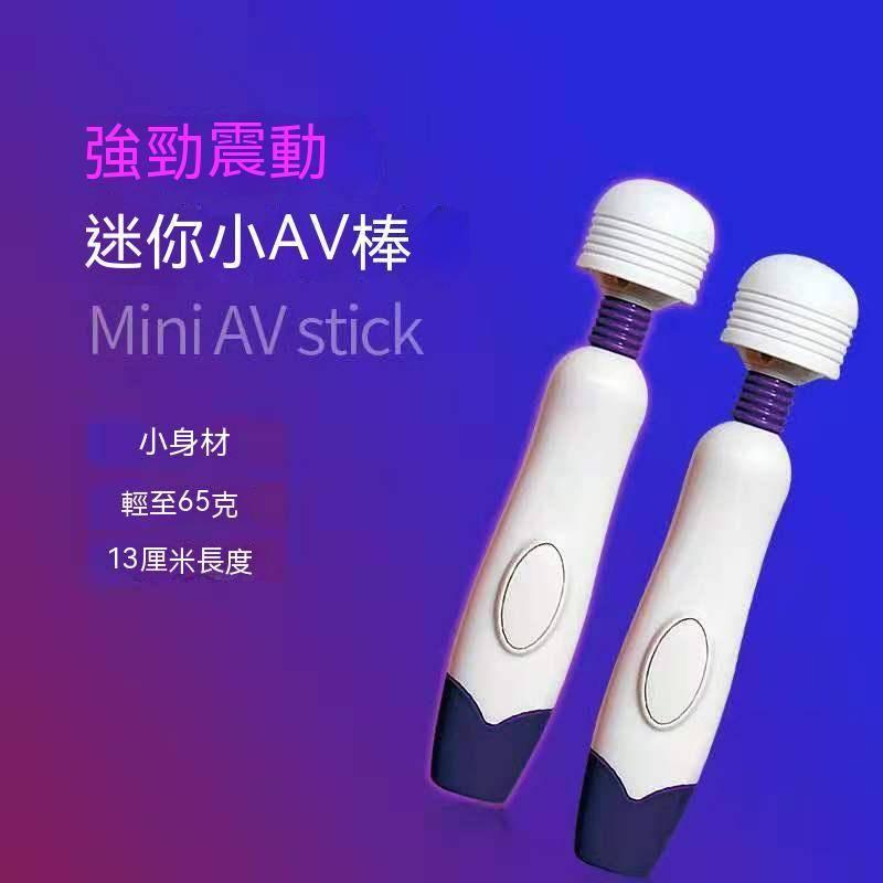 新品現貨 AV震動棒按摩棒 自慰器女用成人情趣用品 g點按摩棒潮吹神器 女性情趣用品 全自動女性自慰器 成人玩具震動棒-細節圖4