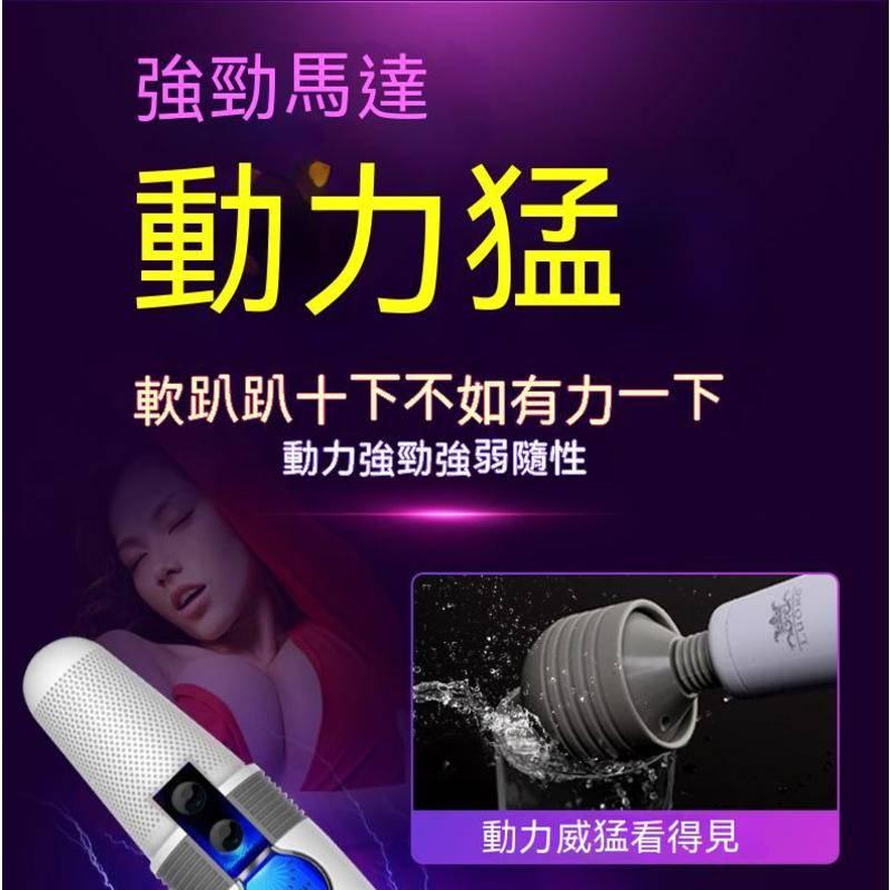 新品現貨 AV震動棒按摩棒 自慰器女用成人情趣用品 g點按摩棒潮吹神器 女性情趣用品 全自動女性自慰器 成人玩具震動棒-細節圖7