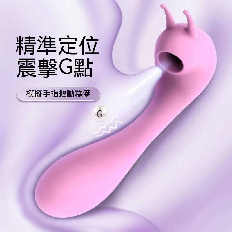 新品現貨 蝸牛吮吸震動棒 女用按摩自慰器 g點按摩棒潮吹神器 電動按摩棒情趣精品 全自動自慰器 成人性愛玩具高潮神器-細節圖6