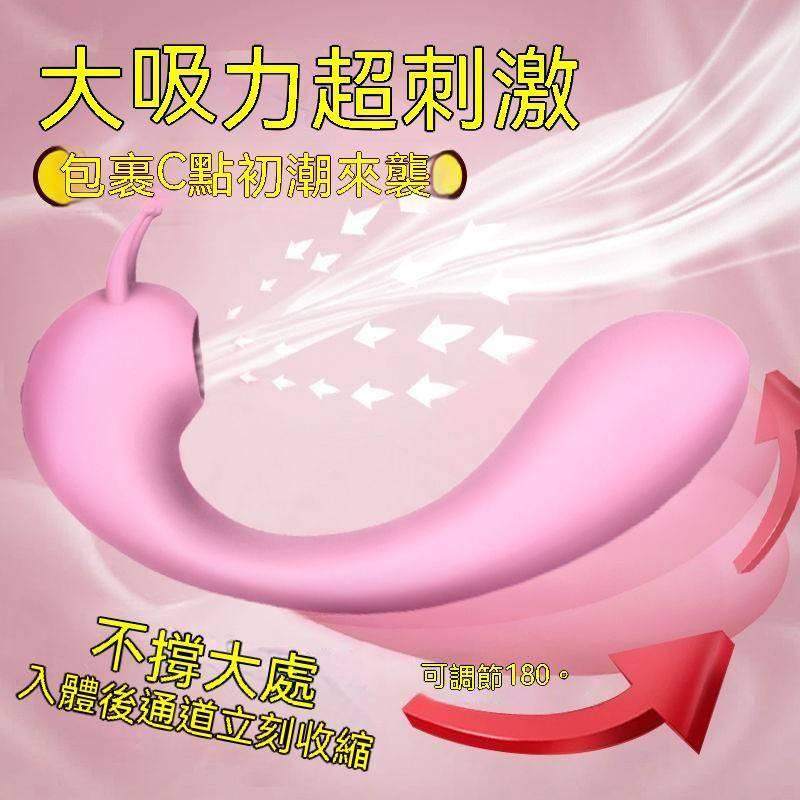 新品現貨 蝸牛吮吸震動棒 女用按摩自慰器 g點按摩棒潮吹神器 電動按摩棒情趣精品 全自動自慰器 成人性愛玩具高潮神器-細節圖7