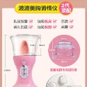 情趣用品 波波乳房按摩儀 強震吸乳 吸陰 舌舔吮吸 按摩機乳頭 胸部按摩器 乳房按摩 美胸儀 自慰器 舔陰器 成人專區-規格圖3