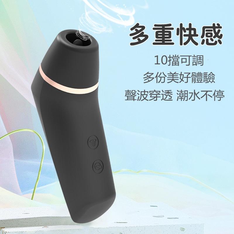 實拍 情趣用品 自慰器 舔陰器 私潮吸舔合一額溫槍吮吸器 陰蒂吸吮器 g點按摩棒 情趣按摩棒 情趣用品 自慰棒 成人專區-細節圖4