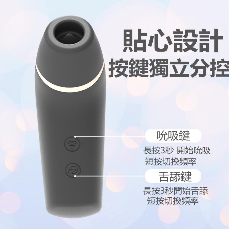 實拍 情趣用品 自慰器 舔陰器 私潮吸舔合一額溫槍吮吸器 陰蒂吸吮器 g點按摩棒 情趣按摩棒 情趣用品 自慰棒 成人專區-細節圖5