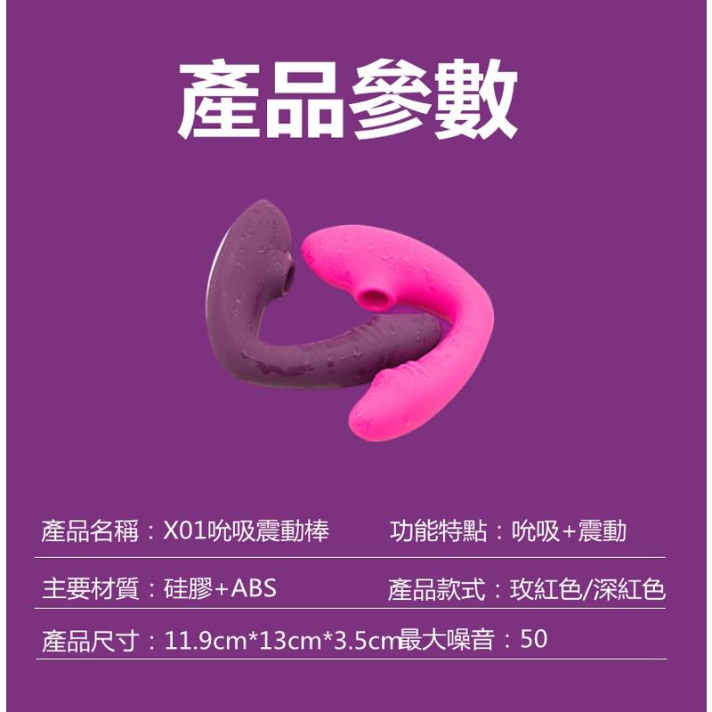 實拍 情趣用品 潮吹按摩棒 高潮 吸陰女用10頻吮吸震動棒 秒潮 情趣跳蛋 自慰器 女性自慰器 按摩棒 蜜豆吮吸 潮吹-細節圖7