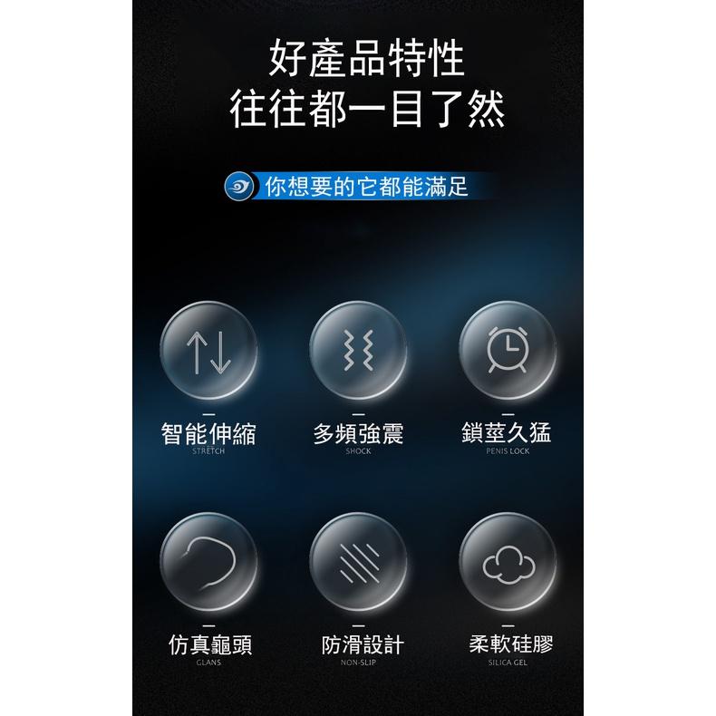 實拍 情趣用品  自衛棒 跳蛋 伸縮鎖精肛塞 ロック精 肛門塞栓 伸縮鎖精肛塞 後庭肛門塞 男性後庭按摩器 成人專區-細節圖3