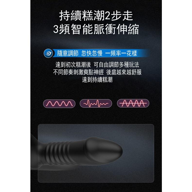 實拍 情趣用品  自衛棒 跳蛋 伸縮鎖精肛塞 ロック精 肛門塞栓 伸縮鎖精肛塞 後庭肛門塞 男性後庭按摩器 成人專區-細節圖4