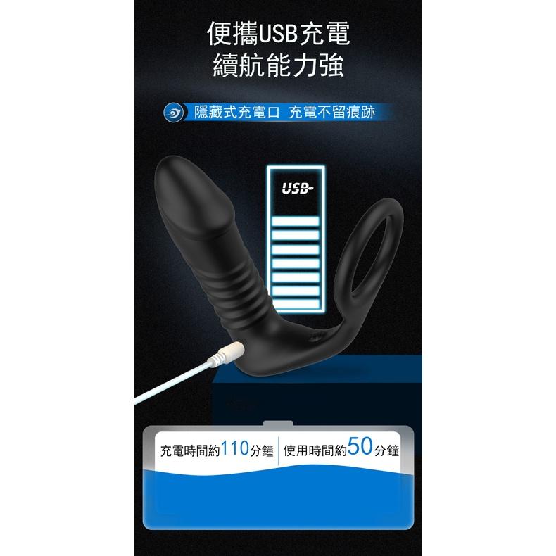實拍 情趣用品  自衛棒 跳蛋 伸縮鎖精肛塞 ロック精 肛門塞栓 伸縮鎖精肛塞 後庭肛門塞 男性後庭按摩器 成人專區-細節圖8