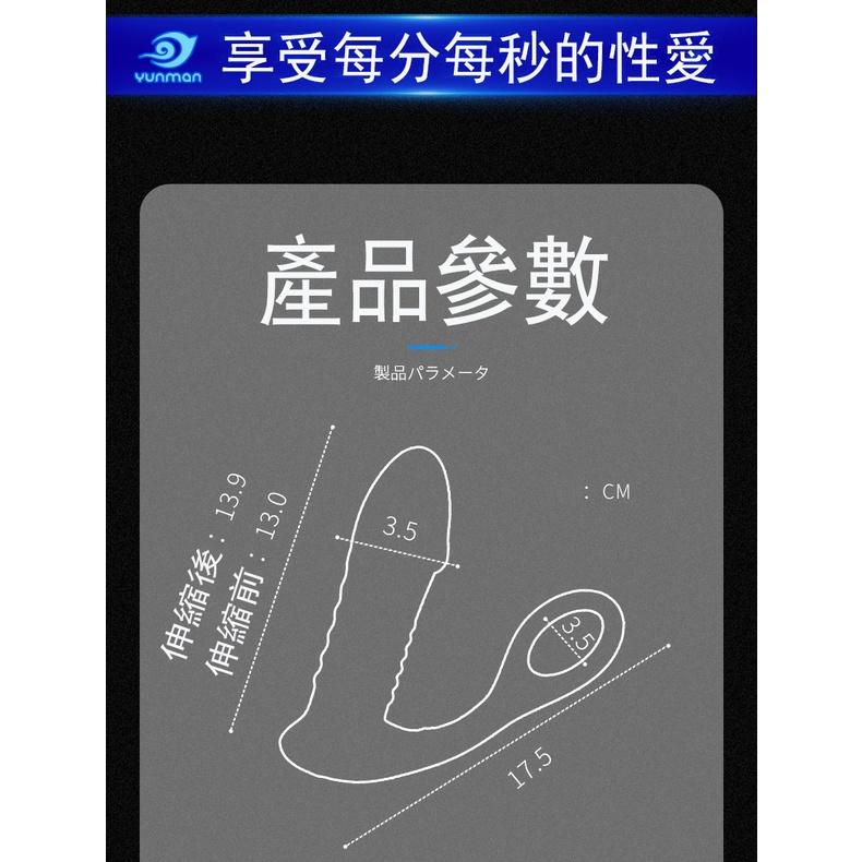 實拍 情趣用品  自衛棒 跳蛋 伸縮鎖精肛塞 ロック精 肛門塞栓 伸縮鎖精肛塞 後庭肛門塞 男性後庭按摩器 成人專區-細節圖9