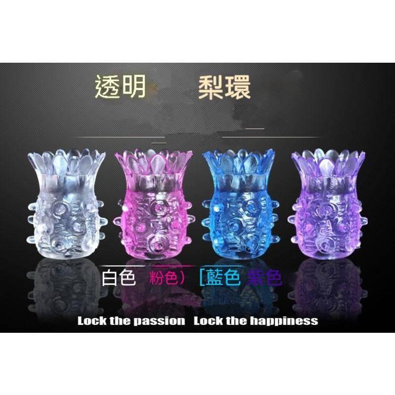 新品現貨 男用鎖精環 鳳梨套矽膠水晶套 男用性延緩射精鍛煉器 男用持久愛愛用具 穿戴式情趣用品 男女成人調情玩具-細節圖9