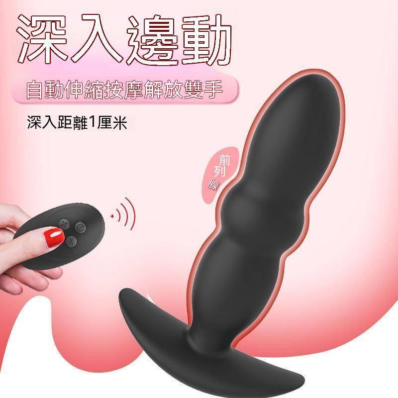 新品現貨 雲曼伸縮小金剛震動遙控肛塞 男女自慰器 充電隱形穿戴後庭情趣用品 肛門按摩棒 前列腺按摩棒 電動成人玩具-細節圖2