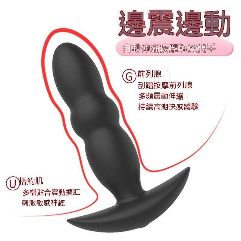 新品現貨 雲曼伸縮小金剛震動遙控肛塞 男女自慰器 充電隱形穿戴後庭情趣用品 肛門按摩棒 前列腺按摩棒 電動成人玩具-細節圖3