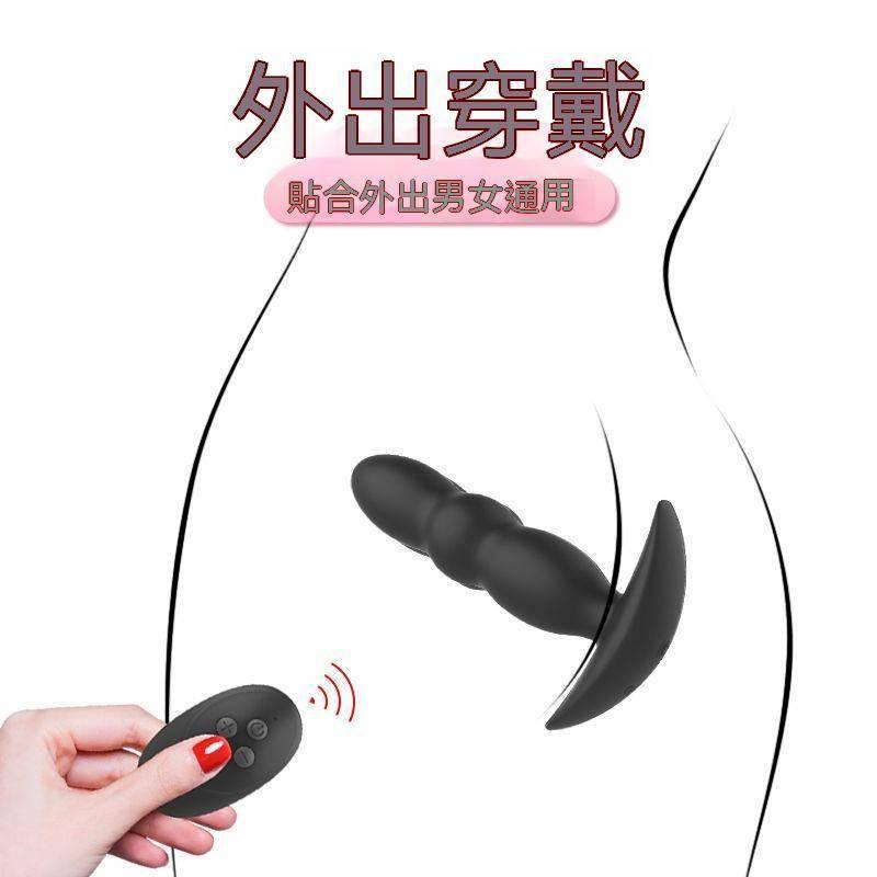 新品現貨 雲曼伸縮小金剛震動遙控肛塞 男女自慰器 充電隱形穿戴後庭情趣用品 肛門按摩棒 前列腺按摩棒 電動成人玩具-細節圖4