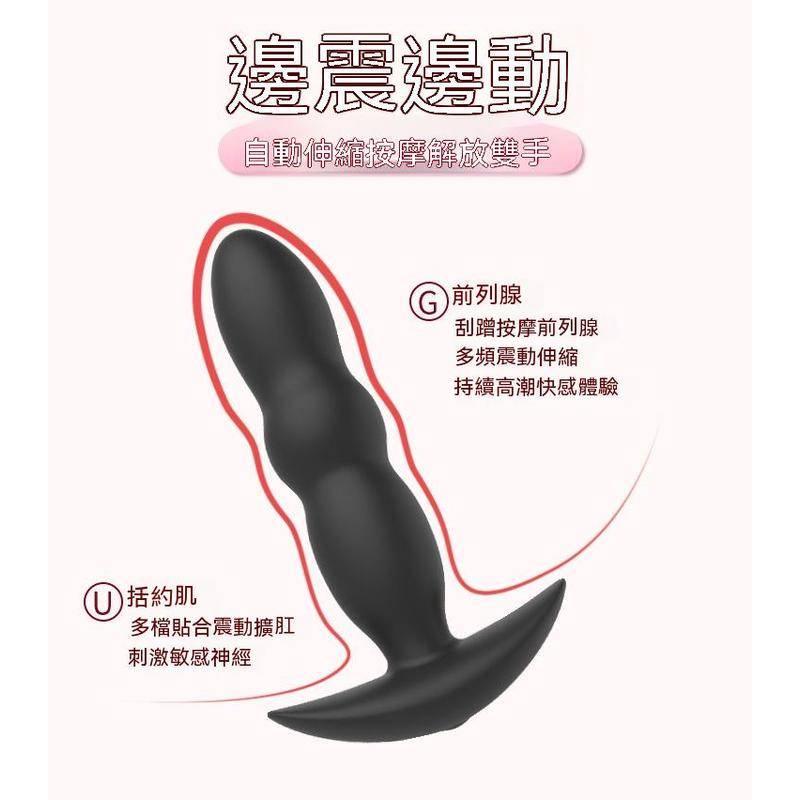新品現貨 雲曼伸縮小金剛震動遙控肛塞 男女自慰器 充電隱形穿戴後庭情趣用品 肛門按摩棒 前列腺按摩棒 電動成人玩具-細節圖6
