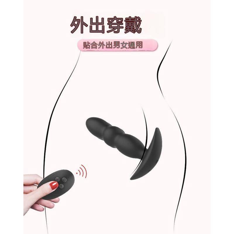 新品現貨 雲曼伸縮小金剛震動遙控肛塞 男女自慰器 充電隱形穿戴後庭情趣用品 肛門按摩棒 前列腺按摩棒 電動成人玩具-細節圖7