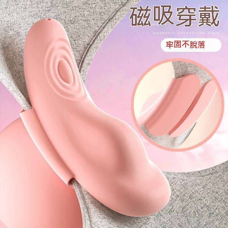 新品現貨 女性自慰器 女用穿戴式內褲隱形跳蛋 APP遠程控制成人情趣用品 穿戴式情趣用品 遠程陰蒂吸吮器 自慰器女用-細節圖2