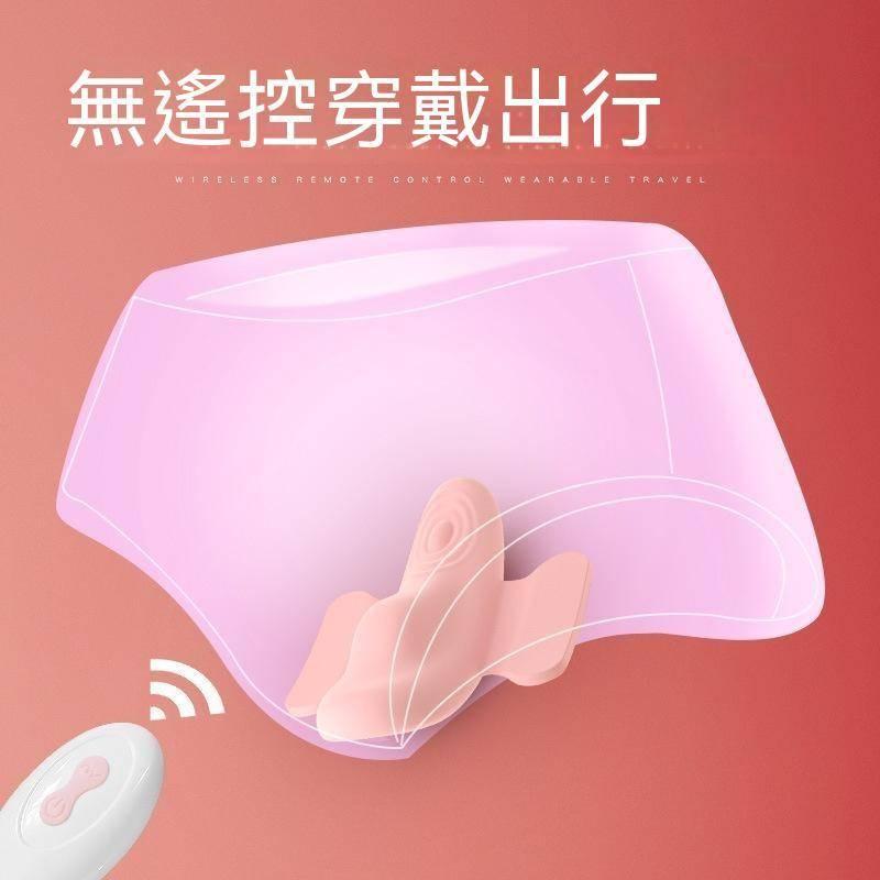 新品現貨 女性自慰器 女用穿戴式內褲隱形跳蛋 APP遠程控制成人情趣用品 穿戴式情趣用品 遠程陰蒂吸吮器 自慰器女用-細節圖3