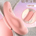 新品現貨 女性自慰器 女用穿戴式內褲隱形跳蛋 APP遠程控制成人情趣用品 穿戴式情趣用品 遠程陰蒂吸吮器 自慰器女用-規格圖2